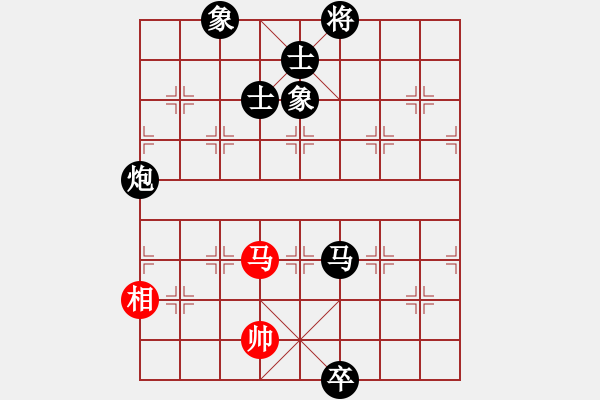 象棋棋譜圖片：2013大師網(wǎng)網(wǎng)名爭霸賽 Qxyiog 先負 特大棋隊2號 - 步數(shù)：264 