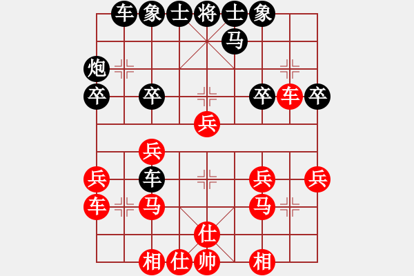 象棋棋譜圖片：2013大師網(wǎng)網(wǎng)名爭霸賽 Qxyiog 先負 特大棋隊2號 - 步數(shù)：30 