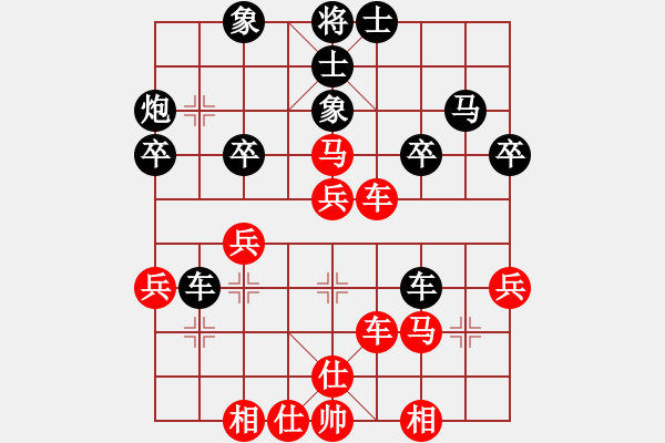 象棋棋譜圖片：2013大師網(wǎng)網(wǎng)名爭霸賽 Qxyiog 先負 特大棋隊2號 - 步數(shù)：40 