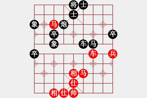 象棋棋譜圖片：2013大師網(wǎng)網(wǎng)名爭霸賽 Qxyiog 先負 特大棋隊2號 - 步數(shù)：80 