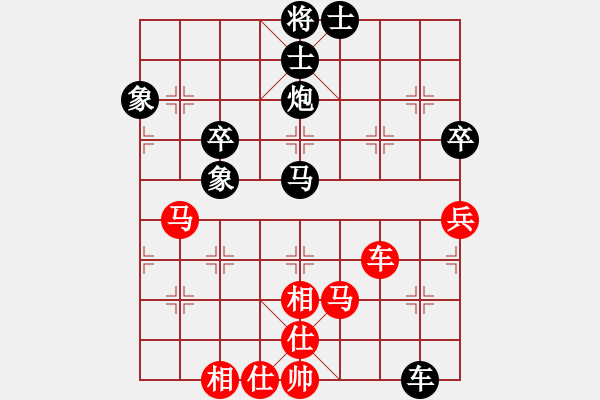 象棋棋譜圖片：2013大師網(wǎng)網(wǎng)名爭霸賽 Qxyiog 先負 特大棋隊2號 - 步數(shù)：90 