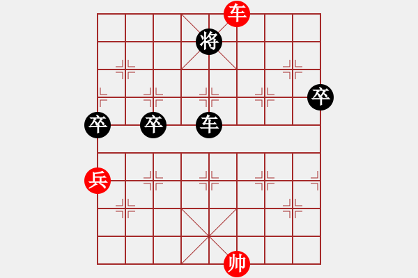 象棋棋譜圖片：摩托車(6段)-負(fù)-獨(dú)固求敗(3段) - 步數(shù)：116 