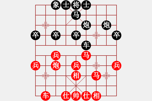 象棋棋譜圖片：摩托車(6段)-負(fù)-獨(dú)固求敗(3段) - 步數(shù)：40 