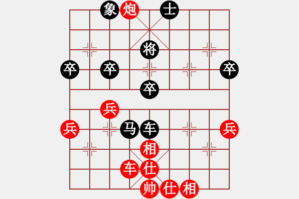 象棋棋譜圖片：摩托車(6段)-負(fù)-獨(dú)固求敗(3段) - 步數(shù)：70 