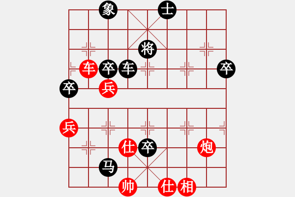 象棋棋譜圖片：摩托車(6段)-負(fù)-獨(dú)固求敗(3段) - 步數(shù)：90 