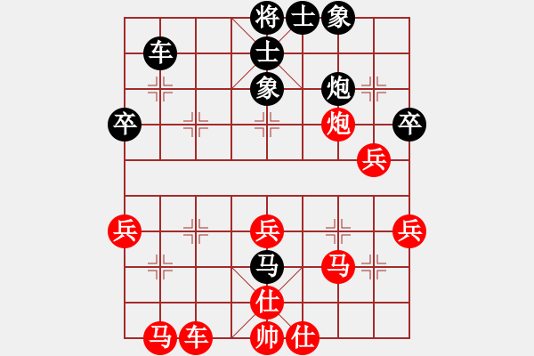 象棋棋譜圖片：吳亞利 先勝 舒全樹 - 步數(shù)：40 