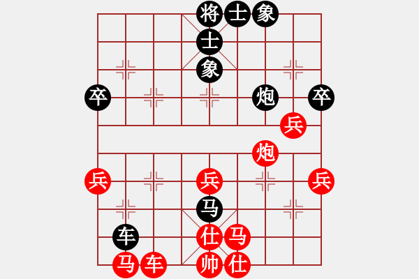 象棋棋譜圖片：吳亞利 先勝 舒全樹 - 步數(shù)：50 