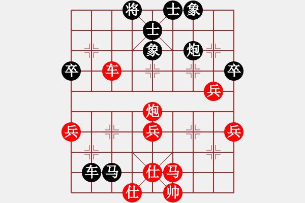 象棋棋譜圖片：吳亞利 先勝 舒全樹 - 步數(shù)：60 