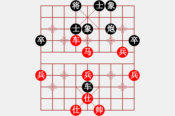 象棋棋譜圖片：吳亞利 先勝 舒全樹 - 步數(shù)：70 