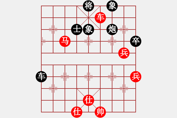 象棋棋譜圖片：吳亞利 先勝 舒全樹 - 步數(shù)：80 