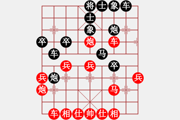 象棋棋譜圖片：七臺河春林(1段)-負(fù)-秋雨烽火(4段) - 步數(shù)：30 