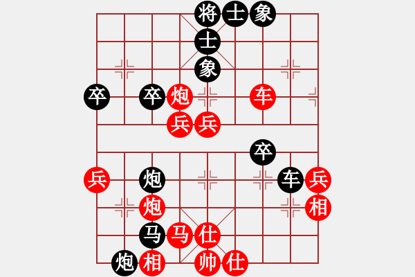 象棋棋譜圖片：七臺河春林(1段)-負(fù)-秋雨烽火(4段) - 步數(shù)：50 