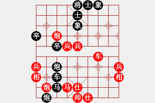 象棋棋譜圖片：七臺河春林(1段)-負(fù)-秋雨烽火(4段) - 步數(shù)：60 