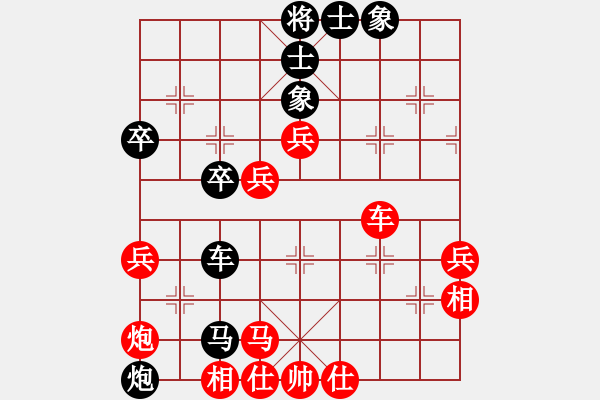 象棋棋譜圖片：七臺河春林(1段)-負(fù)-秋雨烽火(4段) - 步數(shù)：70 