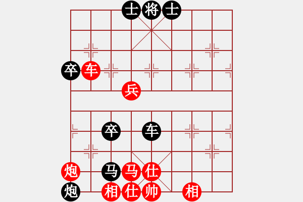 象棋棋譜圖片：七臺河春林(1段)-負(fù)-秋雨烽火(4段) - 步數(shù)：90 