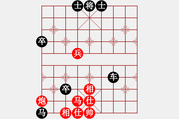 象棋棋譜圖片：七臺河春林(1段)-負(fù)-秋雨烽火(4段) - 步數(shù)：96 