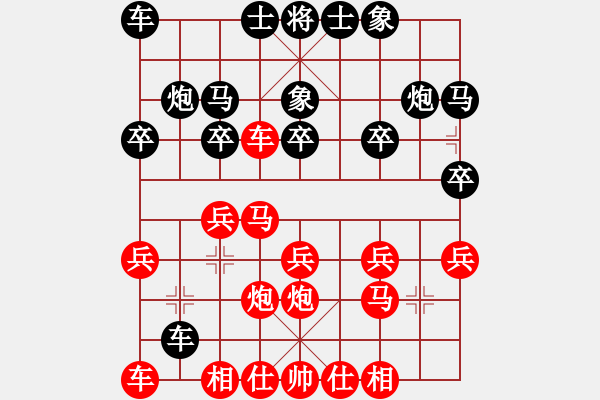 象棋棋譜圖片：尋找動力(5星)-勝-癡狂(9星) - 步數(shù)：20 