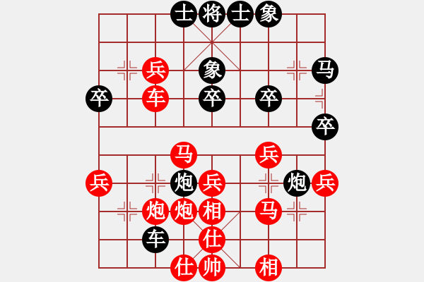 象棋棋譜圖片：尋找動力(5星)-勝-癡狂(9星) - 步數(shù)：40 