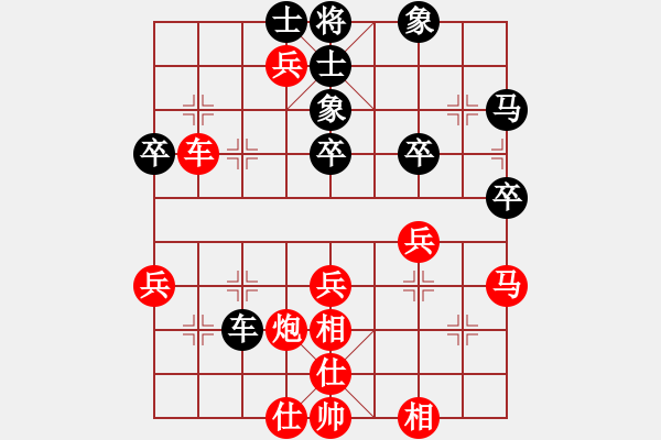 象棋棋譜圖片：尋找動力(5星)-勝-癡狂(9星) - 步數(shù)：50 