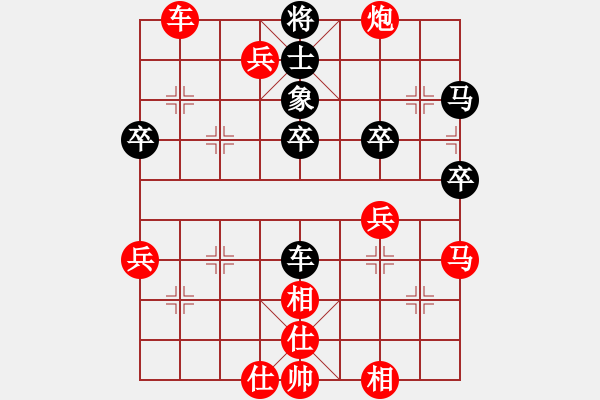 象棋棋譜圖片：尋找動力(5星)-勝-癡狂(9星) - 步數(shù)：55 