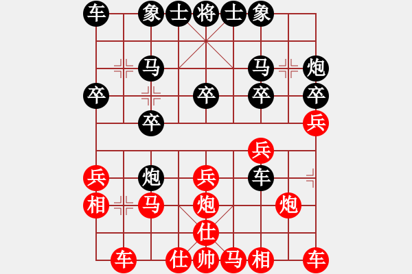 象棋棋譜圖片：左馬炮先勝知足常樂：雙橫車左右開弓 閃抽車天地悶殺 - 步數(shù)：20 