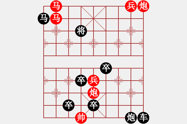 象棋棋譜圖片：《禹門三浪》紅先勝 姚佑根 擬局 - 步數(shù)：105 