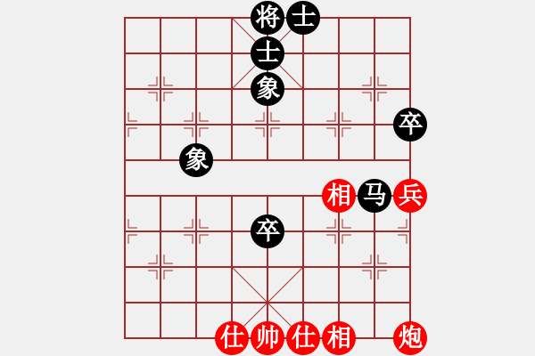 象棋棋譜圖片：東梁莊主(9星)-和-好心棋友(2星) - 步數(shù)：100 