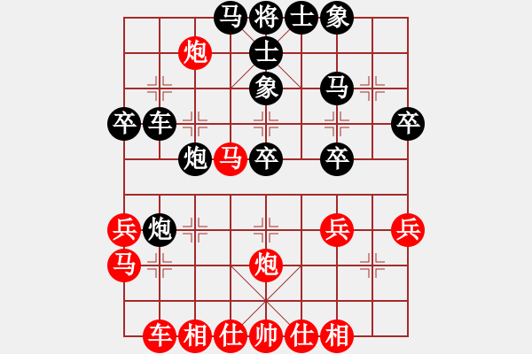 象棋棋譜圖片：東梁莊主(9星)-和-好心棋友(2星) - 步數(shù)：30 