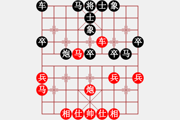 象棋棋譜圖片：東梁莊主(9星)-和-好心棋友(2星) - 步數(shù)：40 