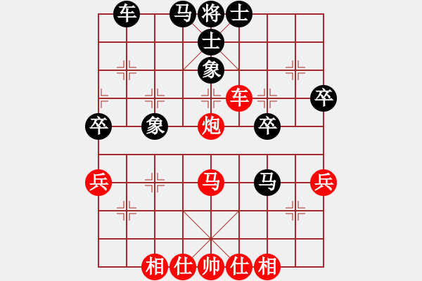 象棋棋譜圖片：東梁莊主(9星)-和-好心棋友(2星) - 步數(shù)：50 