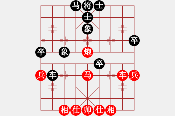 象棋棋譜圖片：東梁莊主(9星)-和-好心棋友(2星) - 步數(shù)：60 