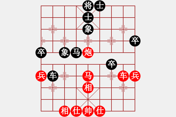 象棋棋譜圖片：東梁莊主(9星)-和-好心棋友(2星) - 步數(shù)：70 