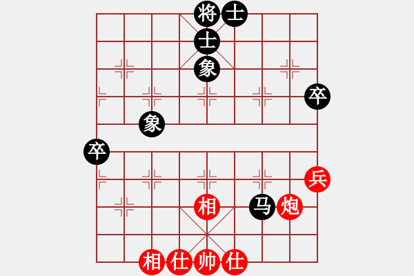 象棋棋譜圖片：東梁莊主(9星)-和-好心棋友(2星) - 步數(shù)：80 