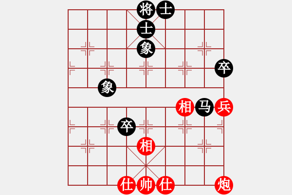 象棋棋譜圖片：東梁莊主(9星)-和-好心棋友(2星) - 步數(shù)：90 