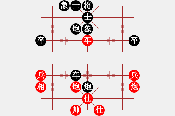 象棋棋谱图片：2023第一屆老梅竹 交大鄭宗寰 先負 清大陳冠宇 - 步数：70 