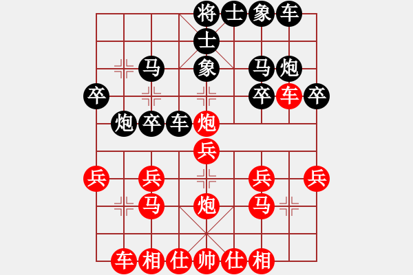 象棋棋譜圖片：天天AI競賽太守棋狂先勝小子Ai1-1·2019·6·12 - 步數(shù)：20 