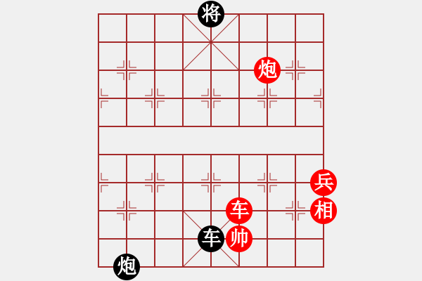 象棋棋譜圖片：龔曉民     先勝 楊德琪     - 步數：150 