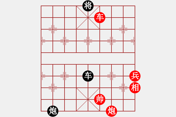 象棋棋譜圖片：龔曉民     先勝 楊德琪     - 步數：160 