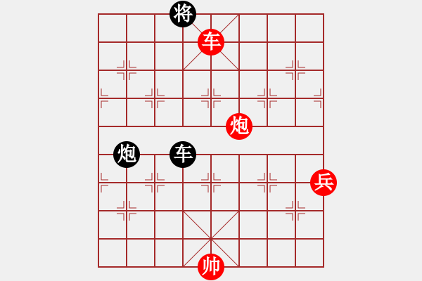 象棋棋譜圖片：龔曉民     先勝 楊德琪     - 步數：190 