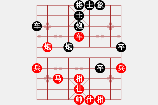 象棋棋譜圖片：龔曉民     先勝 楊德琪     - 步數：60 