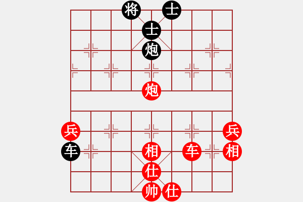 象棋棋譜圖片：龔曉民     先勝 楊德琪     - 步數：80 