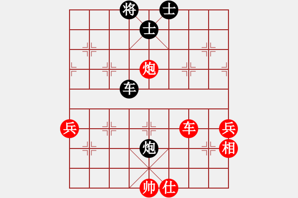 象棋棋譜圖片：龔曉民     先勝 楊德琪     - 步數：90 