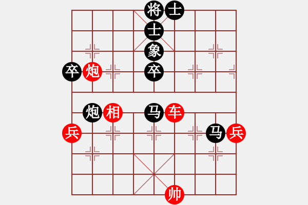 象棋棋譜圖片：煤礦體協(xié) 孫樹成 勝 江蘇 徐健秒 - 步數(shù)：100 