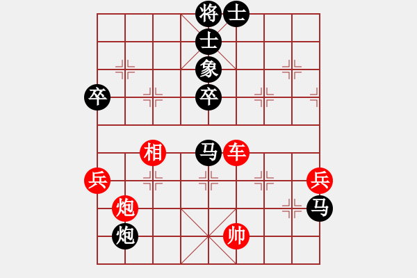 象棋棋譜圖片：煤礦體協(xié) 孫樹成 勝 江蘇 徐健秒 - 步數(shù)：110 