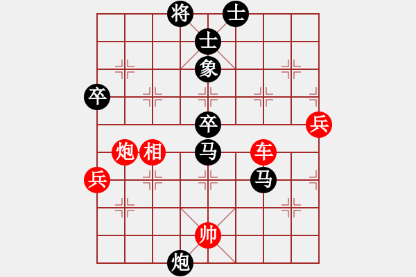 象棋棋譜圖片：煤礦體協(xié) 孫樹成 勝 江蘇 徐健秒 - 步數(shù)：120 