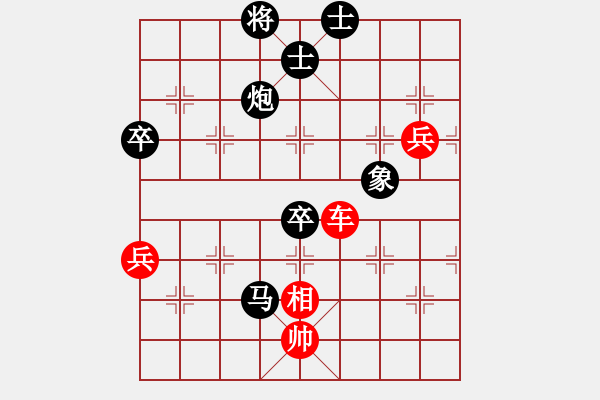 象棋棋譜圖片：煤礦體協(xié) 孫樹成 勝 江蘇 徐健秒 - 步數(shù)：130 