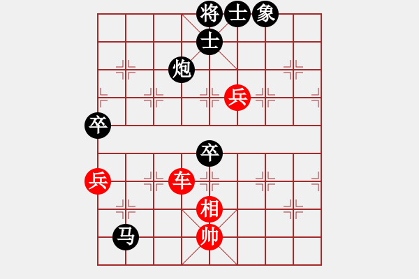 象棋棋譜圖片：煤礦體協(xié) 孫樹成 勝 江蘇 徐健秒 - 步數(shù)：140 