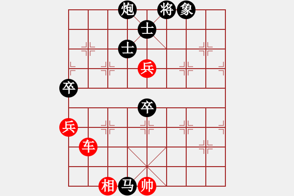 象棋棋譜圖片：煤礦體協(xié) 孫樹成 勝 江蘇 徐健秒 - 步數(shù)：150 