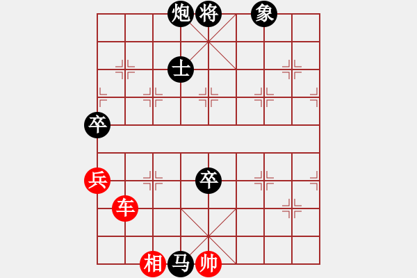 象棋棋譜圖片：煤礦體協(xié) 孫樹成 勝 江蘇 徐健秒 - 步數(shù)：160 