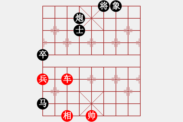 象棋棋譜圖片：煤礦體協(xié) 孫樹成 勝 江蘇 徐健秒 - 步數(shù)：170 